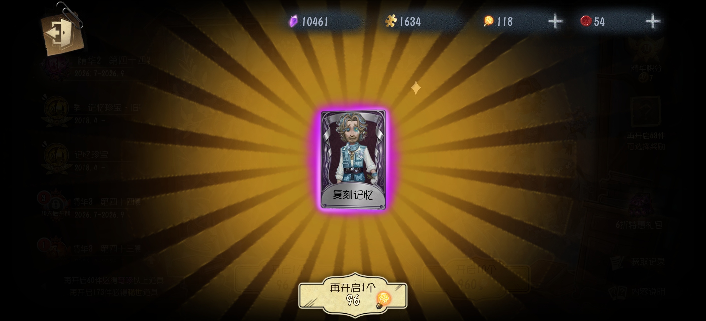 这头猪趁早滚蛋 