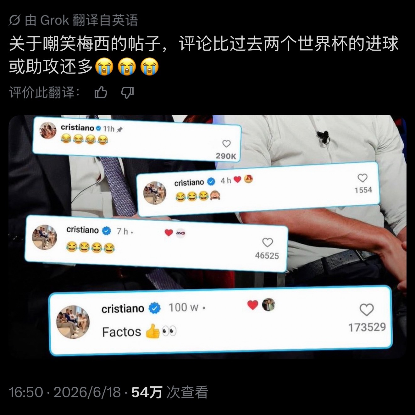 这个对比角度我是真没想到c罗但凡能把心思用在足球上，而不是一天到晚琢磨怎么碰瓷球