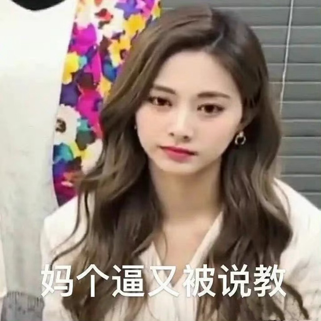 “Knock Knock 一子子哈烦恼咨询事务所开张了”   网页链接不想被人知