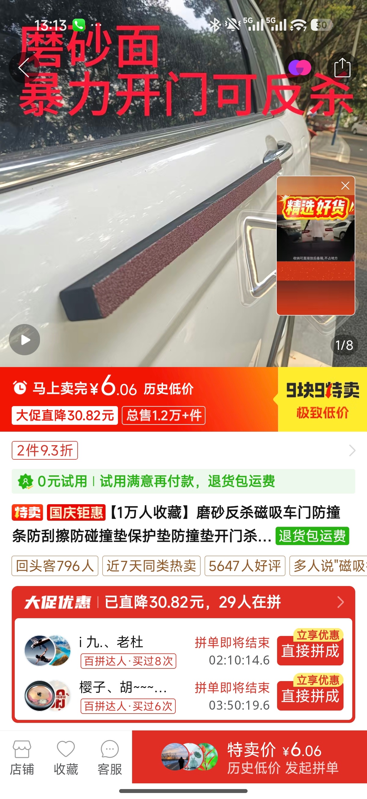 来个人试试？ ​​​