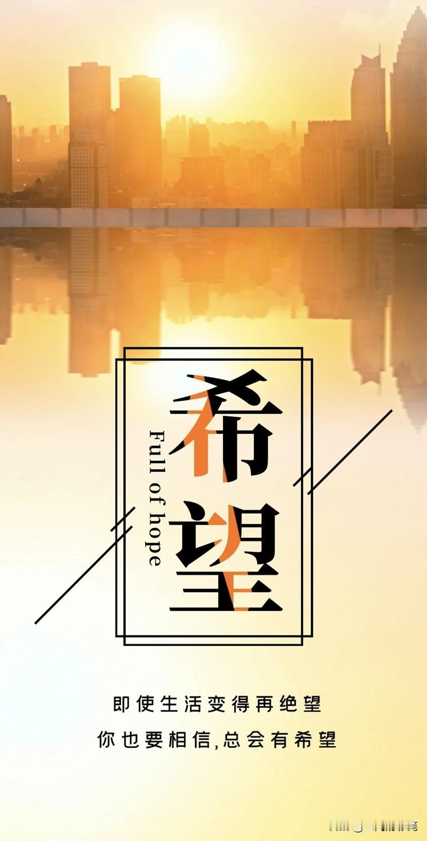 一岁年龄一岁人，一岁年龄一岁心，时光打磨成熟心，岁月，让我们对生命的理解和感悟越