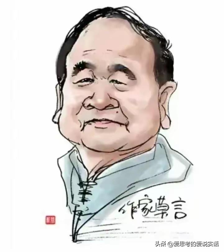 今天看到一个帖子问：“莫言说日本侵略者是兄弟，而日本人却说中国人是马卢达”，谁正