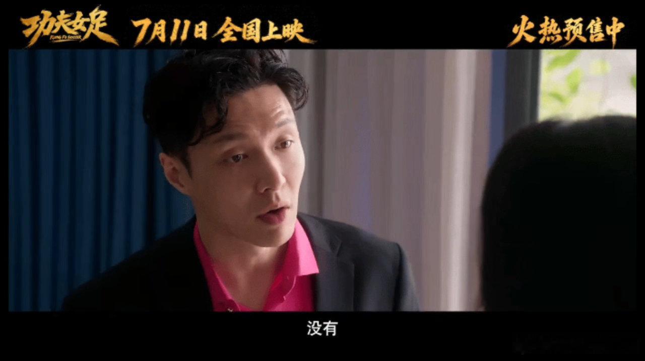 张艺兴哪个好人家的教练穿玫红色袜子张艺兴玫红色袜子 张艺兴哪个好人家的教练穿玫红