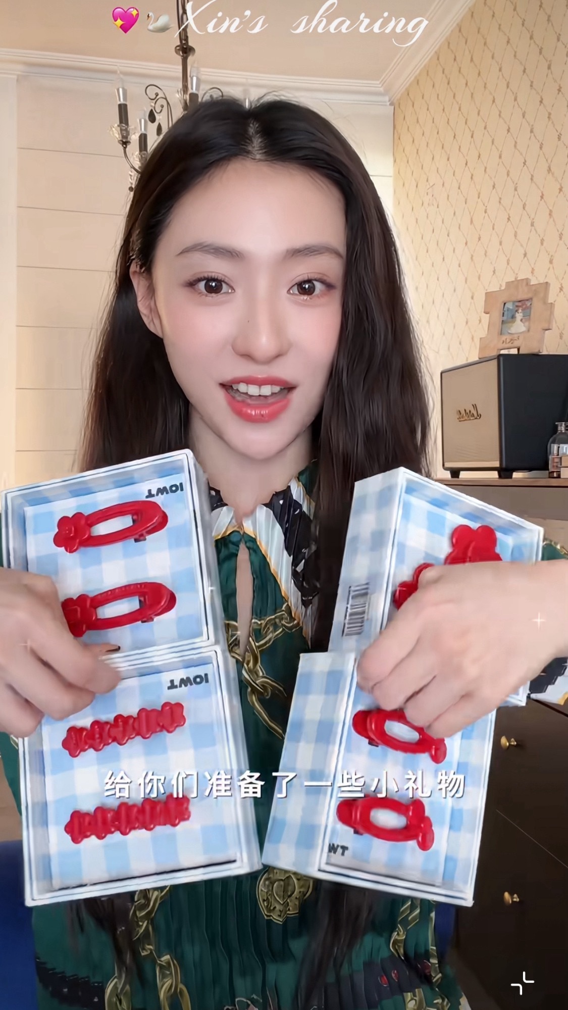 已严肃变成hellokitty这算收到隐藏款吗诡秘好开心啊嘿嘿谢谢诡秘的520礼