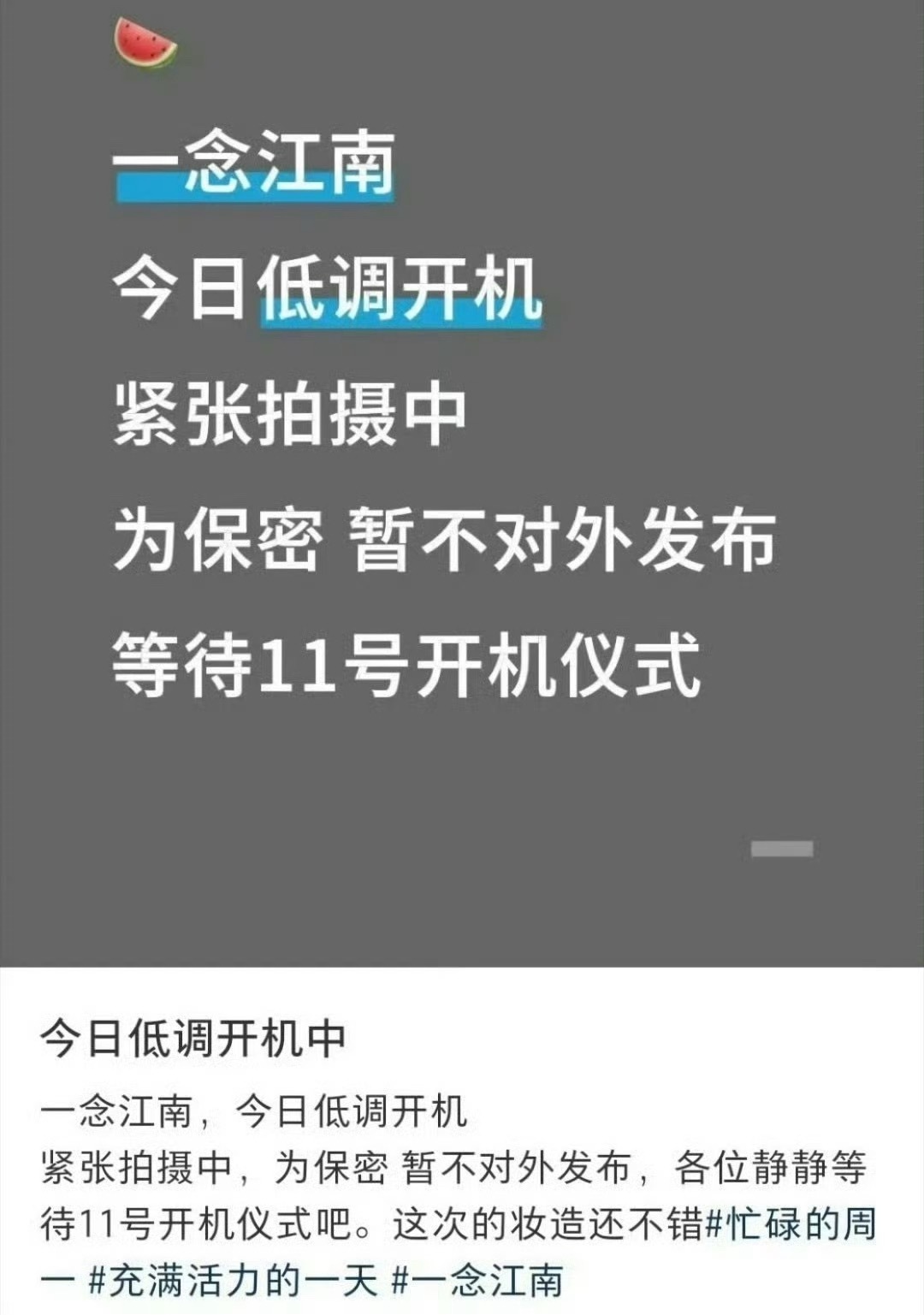 至今都没看到粉丝发机场落地图 ​​​