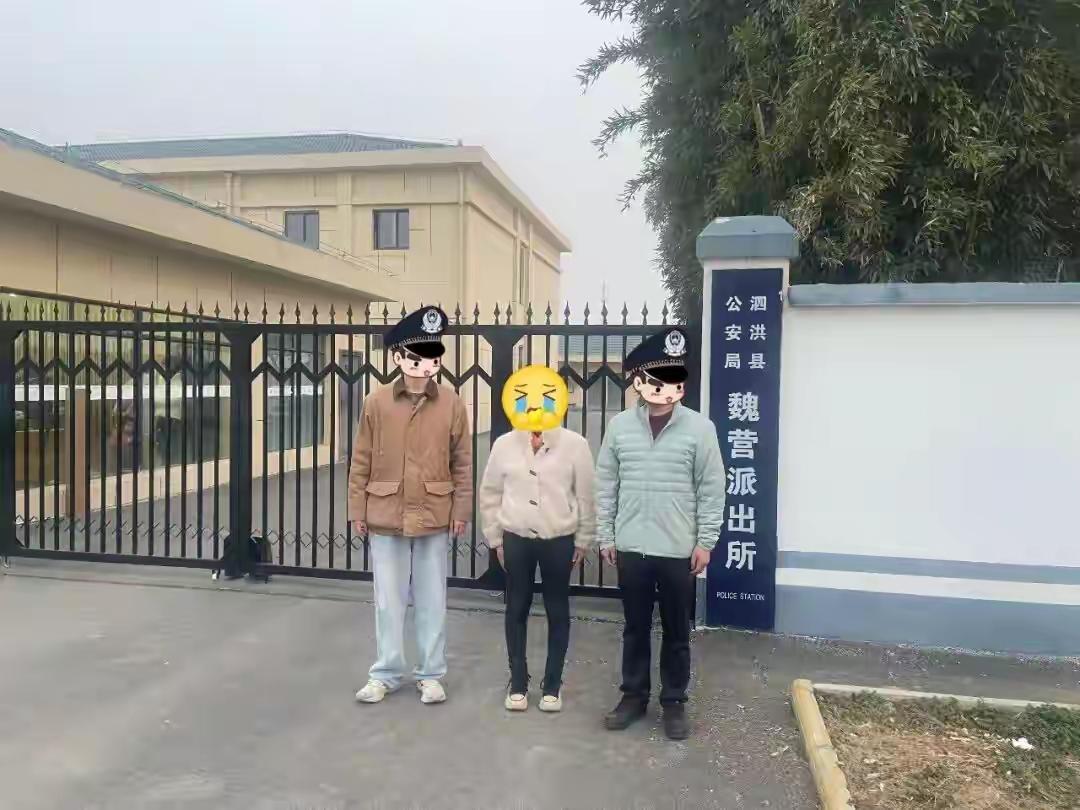 山东寿光惊天骗局！女子赌博入狱竟与“狱友”结盟，出狱后伪装律师诈骗闺蜜丈夫4万元