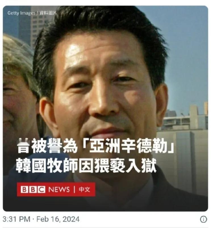 当今世界多怪象，不仅政客够无耻，连教徒也不省心，站在道德制高点，慷慨激昂扮圣人，