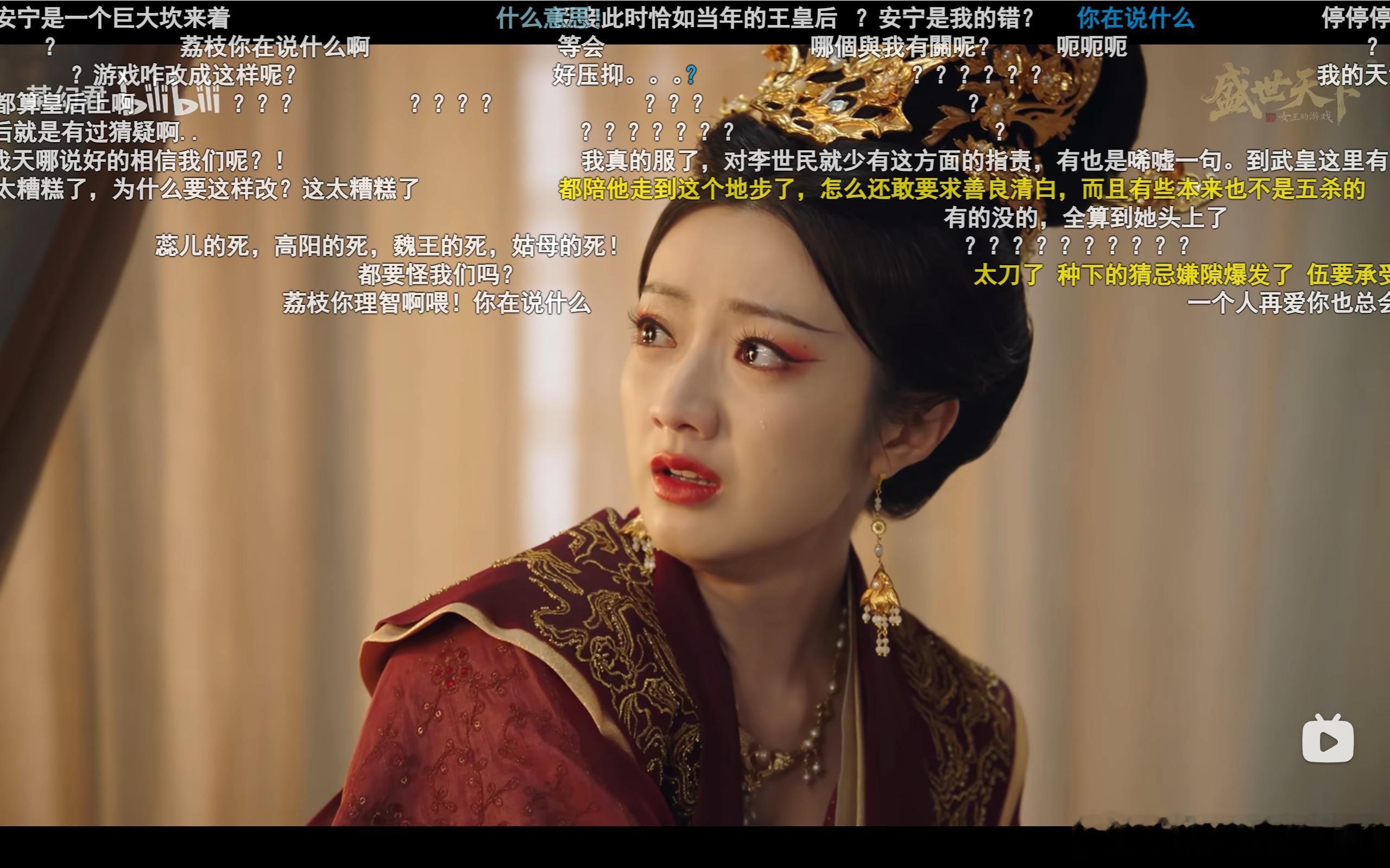 照儿都快碎了 