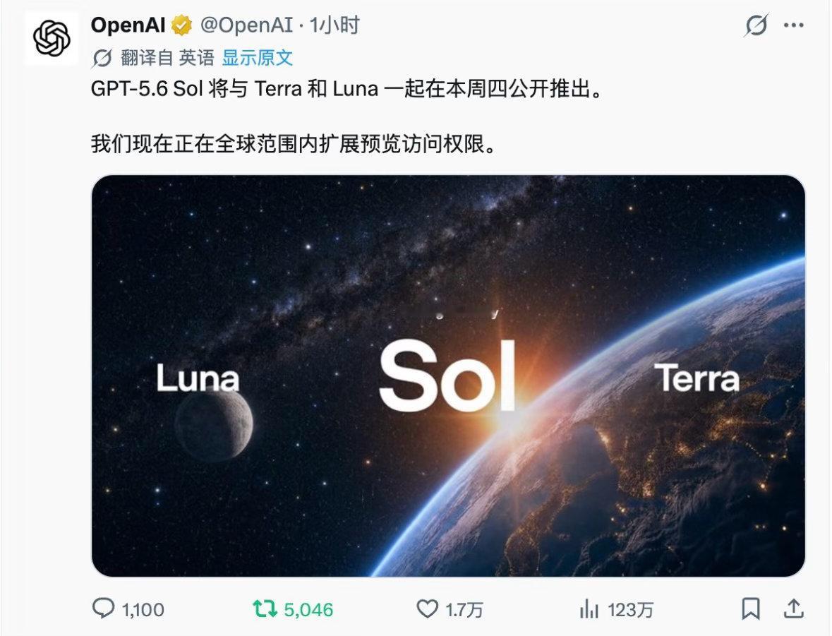 GPT5.6哪些能力值得期待OpenAI终于想明白了：与其硬塞一个全能模型让所有
