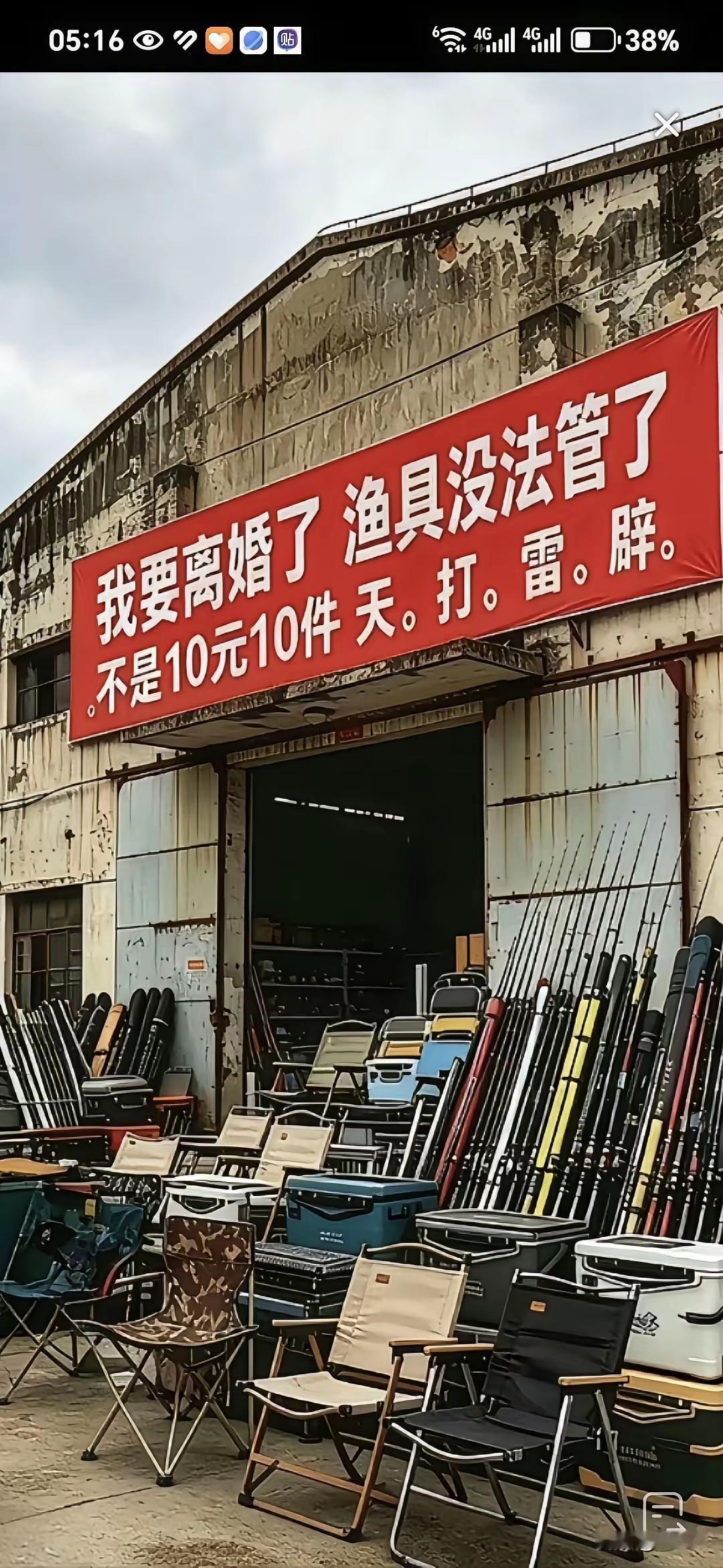 这还不抢疯吗～😱