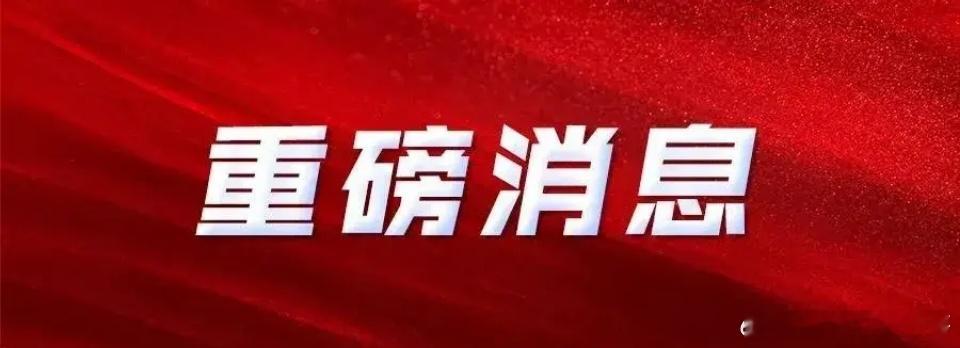 2.28日重点题材汇总：1、一体机：机构表示，Al一体机能够很好满足央国企及政府