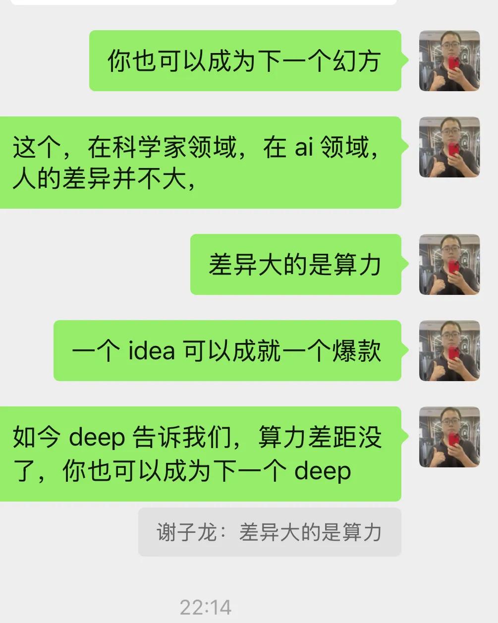 这么劲爆的deep下，
道琼斯vs上证，
纳斯达克vs创业板（科创板）
输了的话