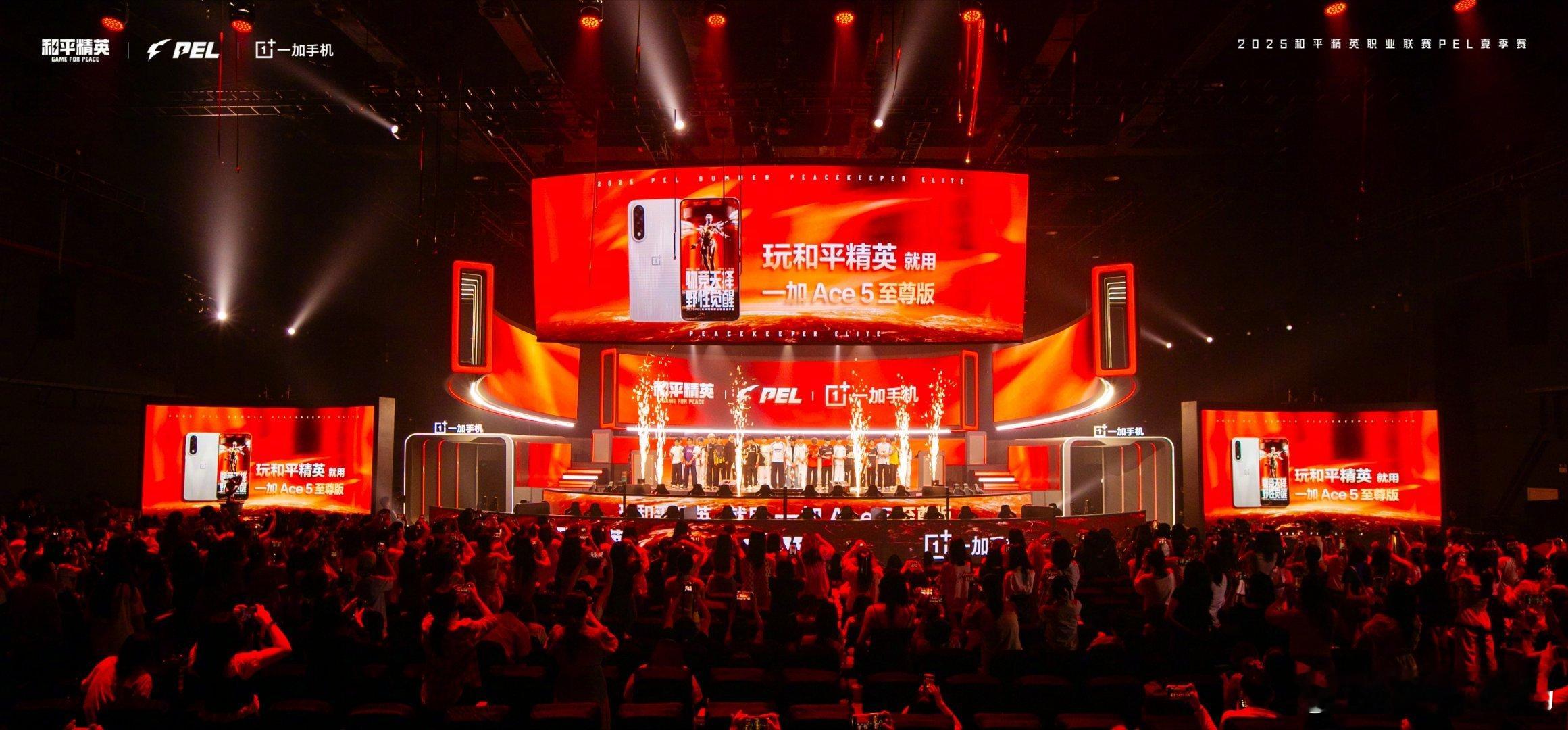 一加 Ace 5 至尊版作为和平精英 PEL 比赛用机即将首发适配 144Hz 