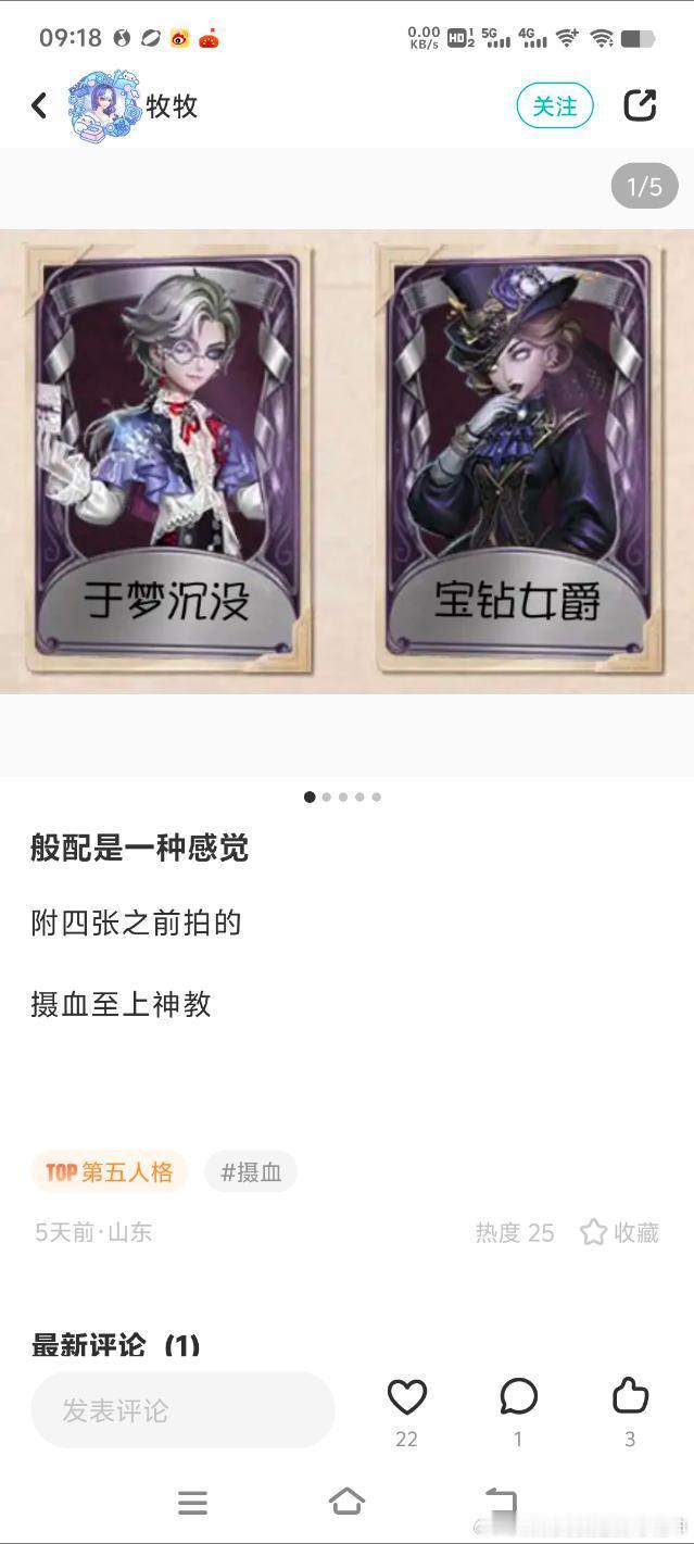 只分享不评价13362 