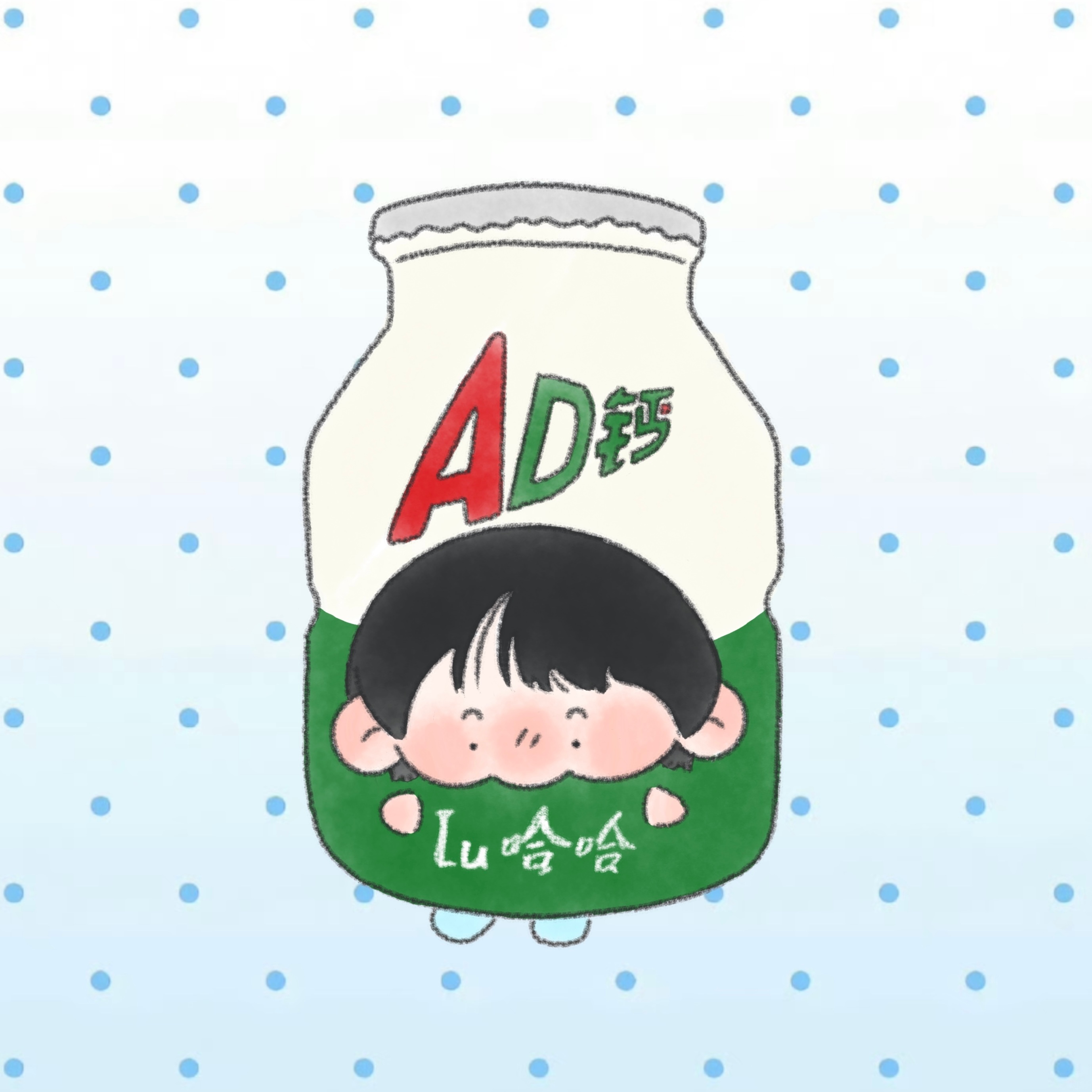 王橹杰  小杰是AD钙 