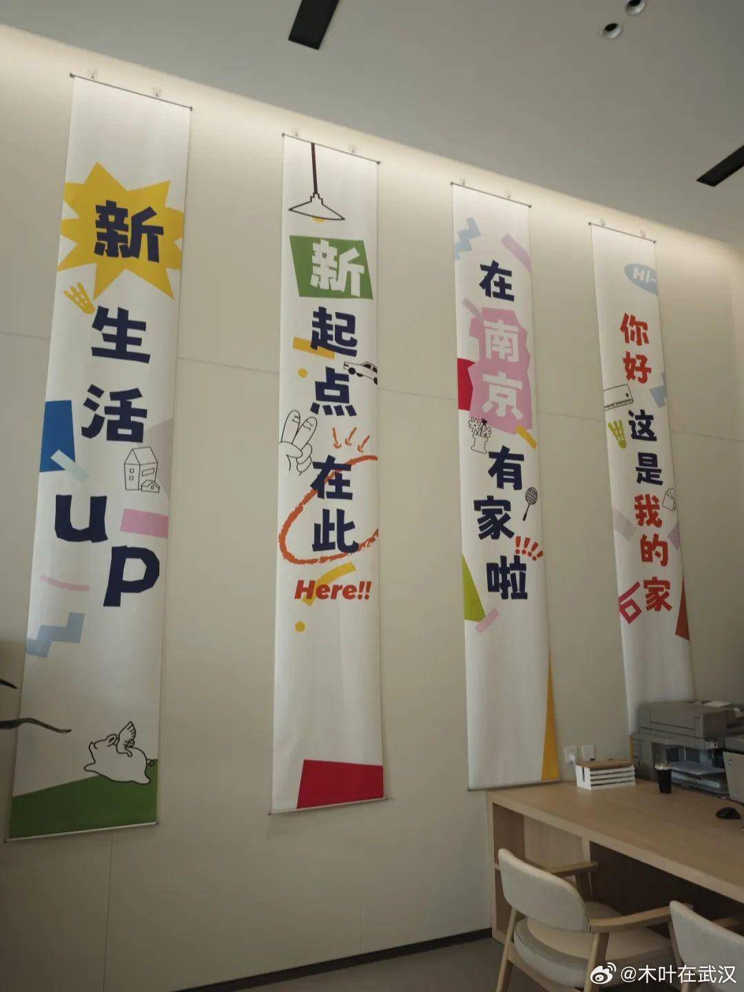 雷军：武汉小米青年公寓开放入住小米这次是真舍得砸钱，给年轻员工直接配青年公寓，武