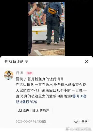 张月 🌙月努力月幸运 向全世界安利张月 张月和月丝就是最美好的存在