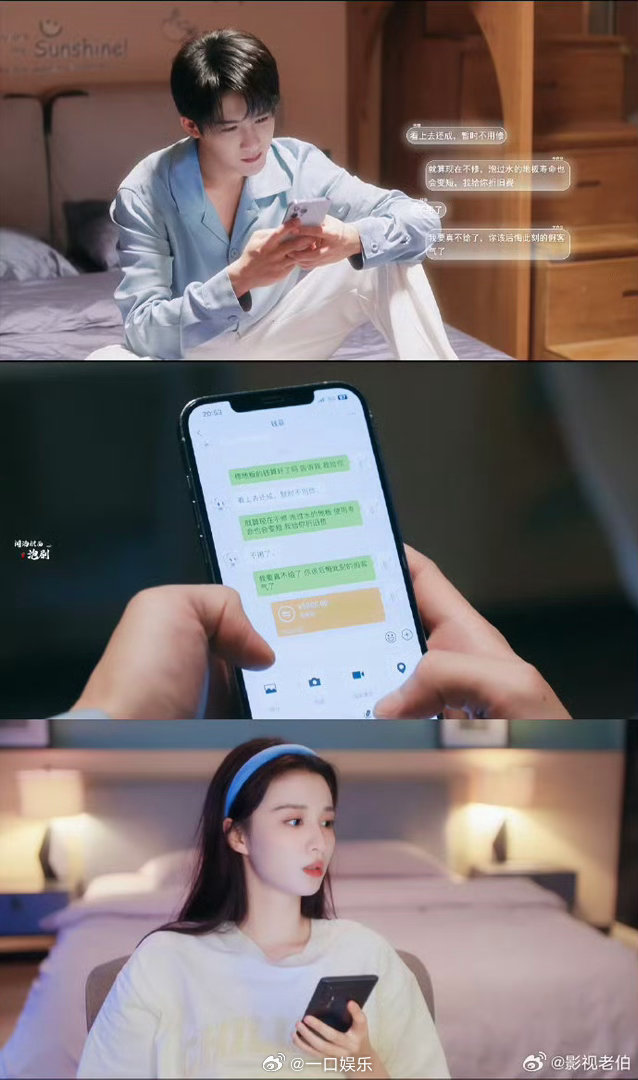 檀健次王楚然新剧全是笑点 李亦非和钱菲的互动像是两只猫在互相试探，一个伸爪子一个