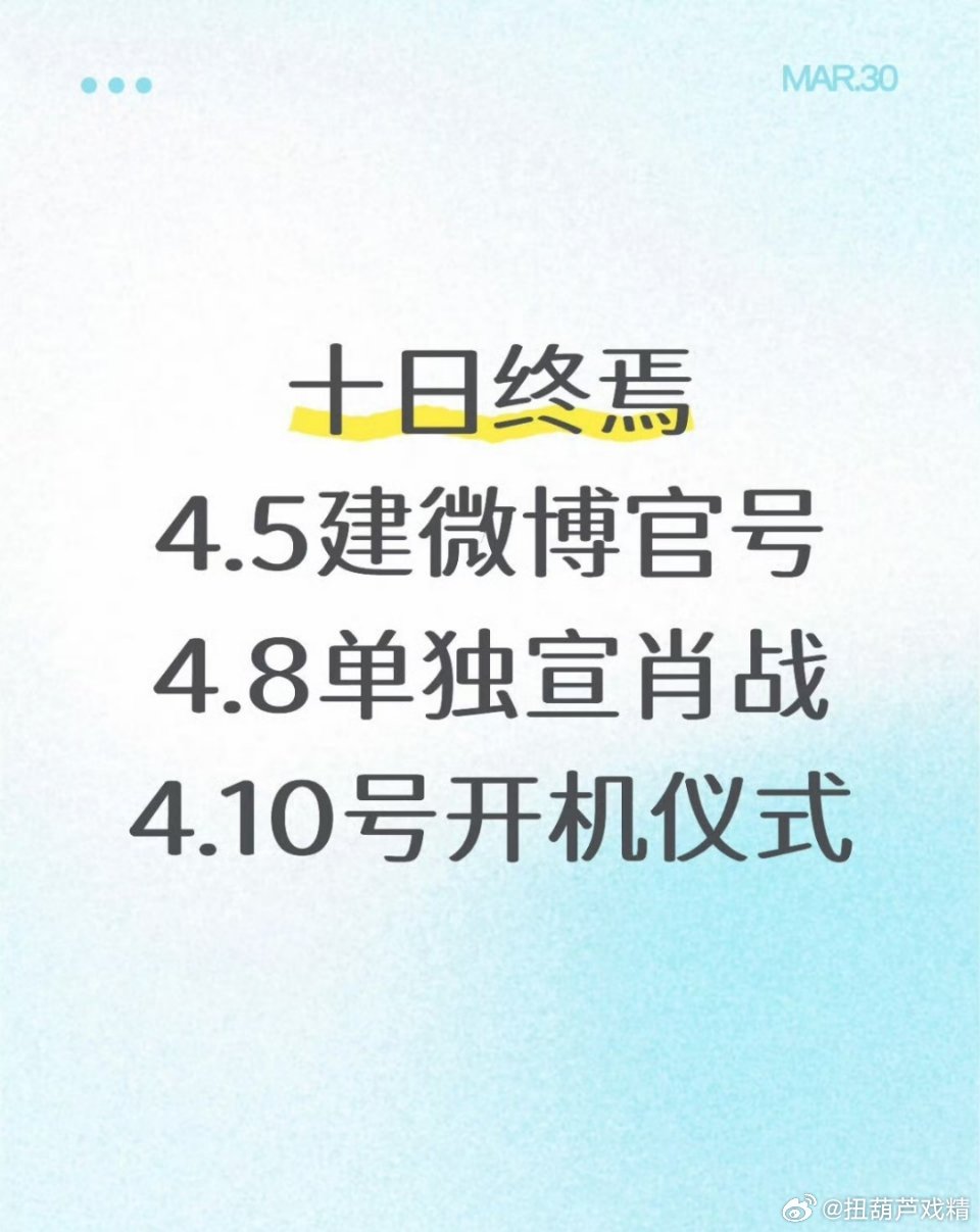 嘿嘿嘿嘿，十日终焉快来了，我的爱