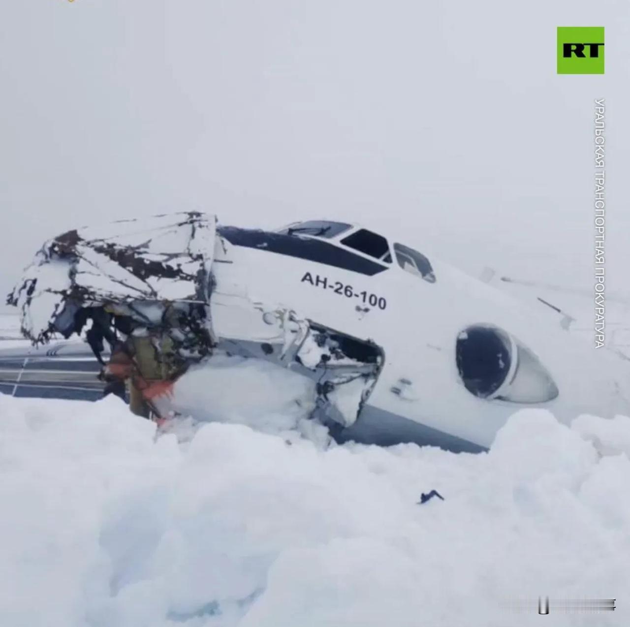 突发新闻
据今日俄罗斯6月14日报道，就在刚刚俄罗斯Utair航空公司一架客机在