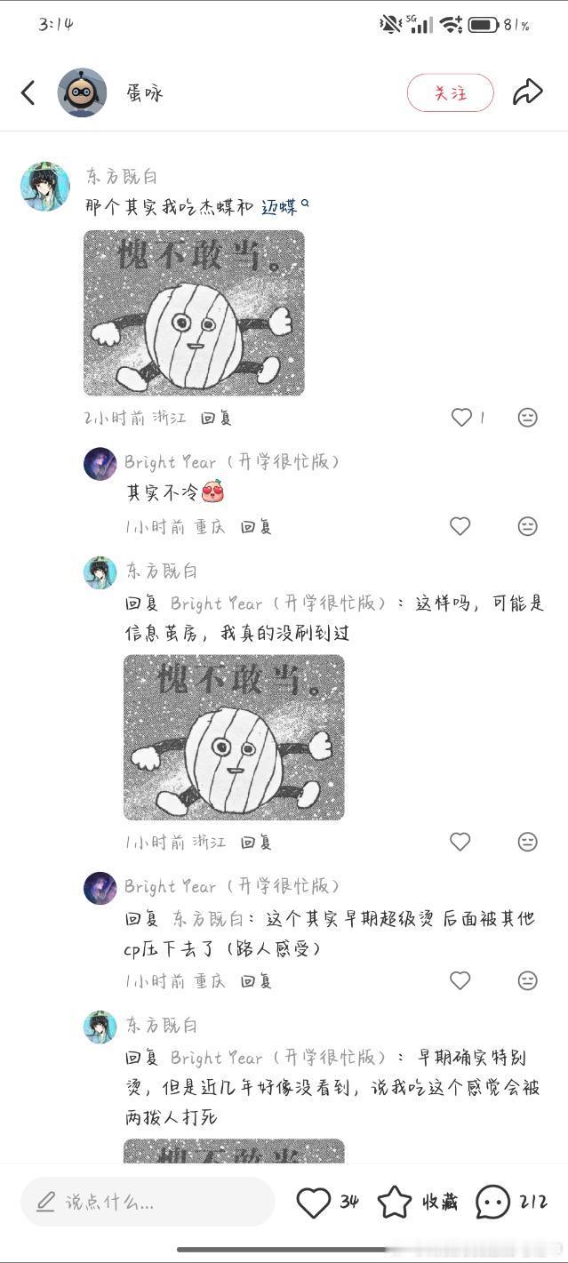两坨15612 ​​​
