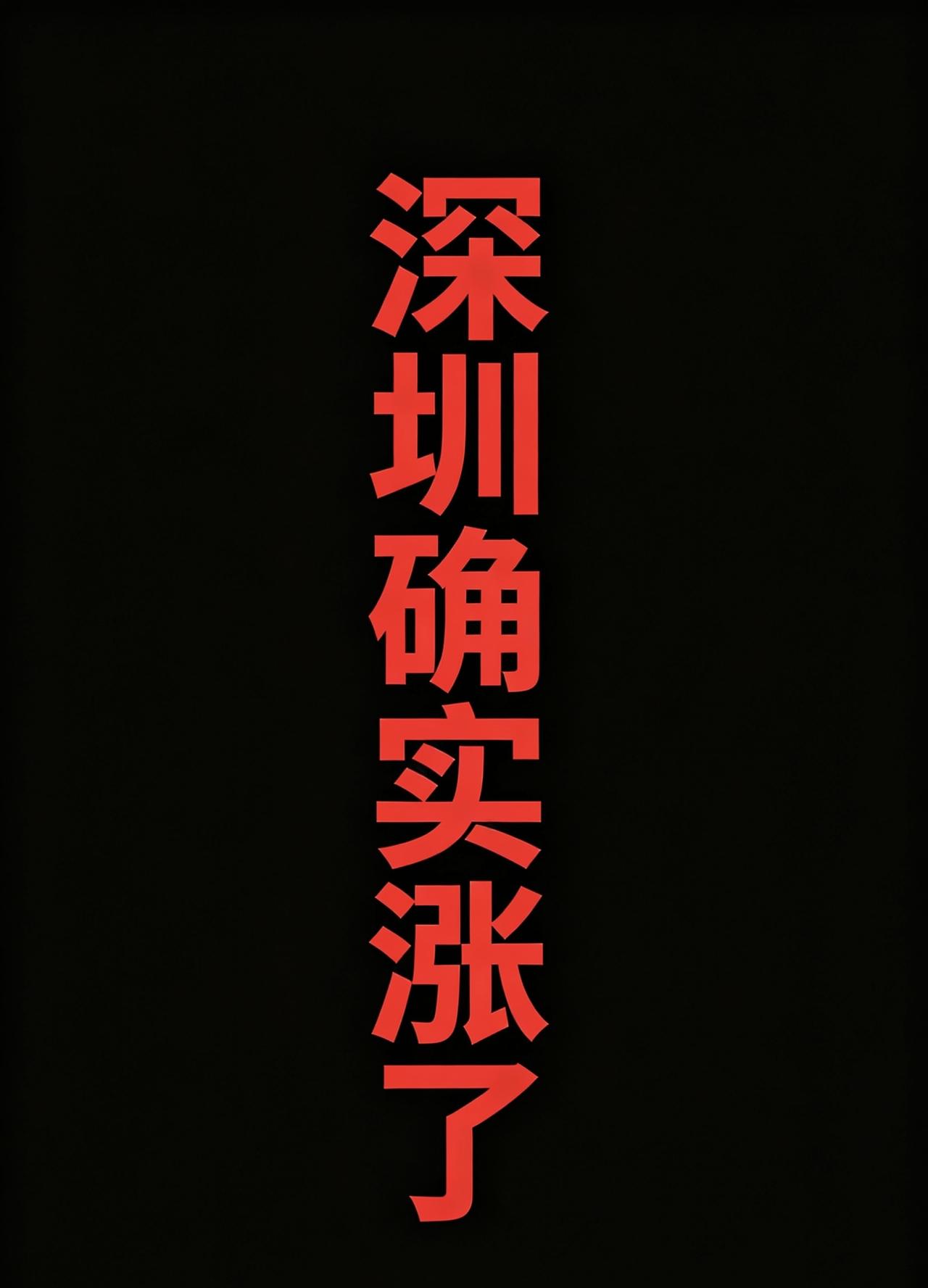 从后悔买房到后悔没买房再到后悔没多买几套再到后悔没买一线！

中间也就隔了几个年