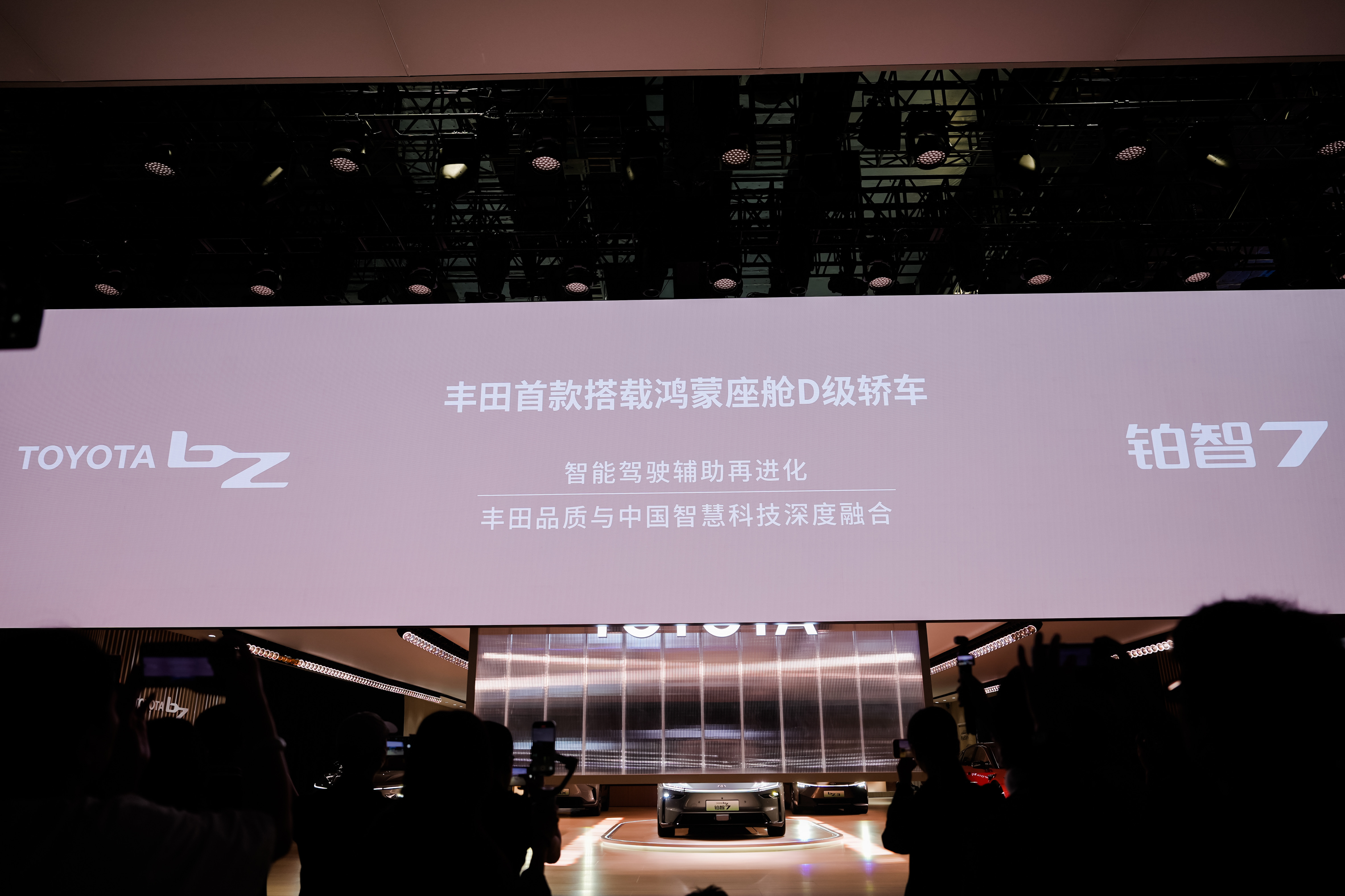 懂中国，才是新豪华。合资首款搭载鸿蒙座舱的D级轿车铂智7，不只是广汽丰田的旗舰新
