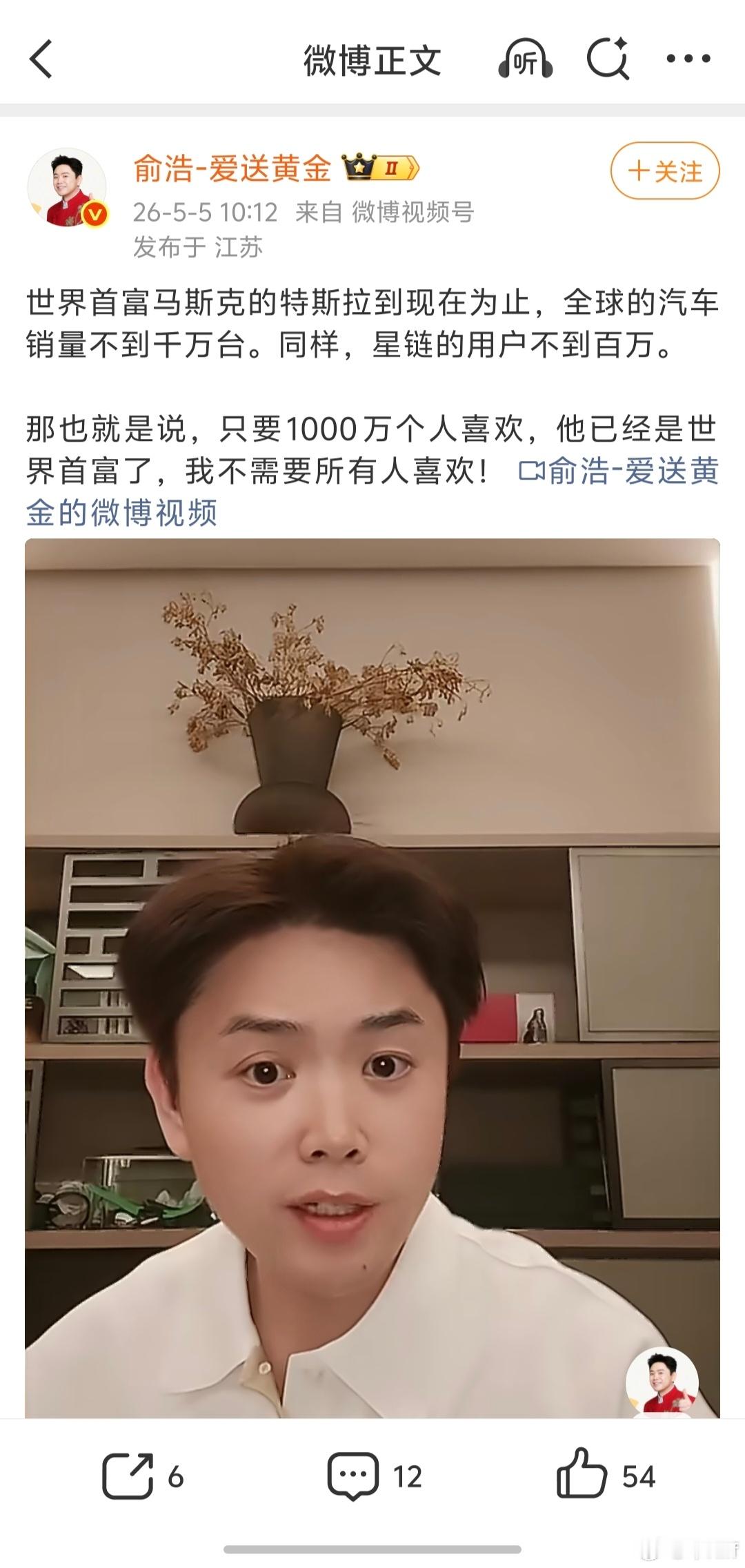这么个逻辑和算法，这个人的智商是怎么赚到钱的？ 