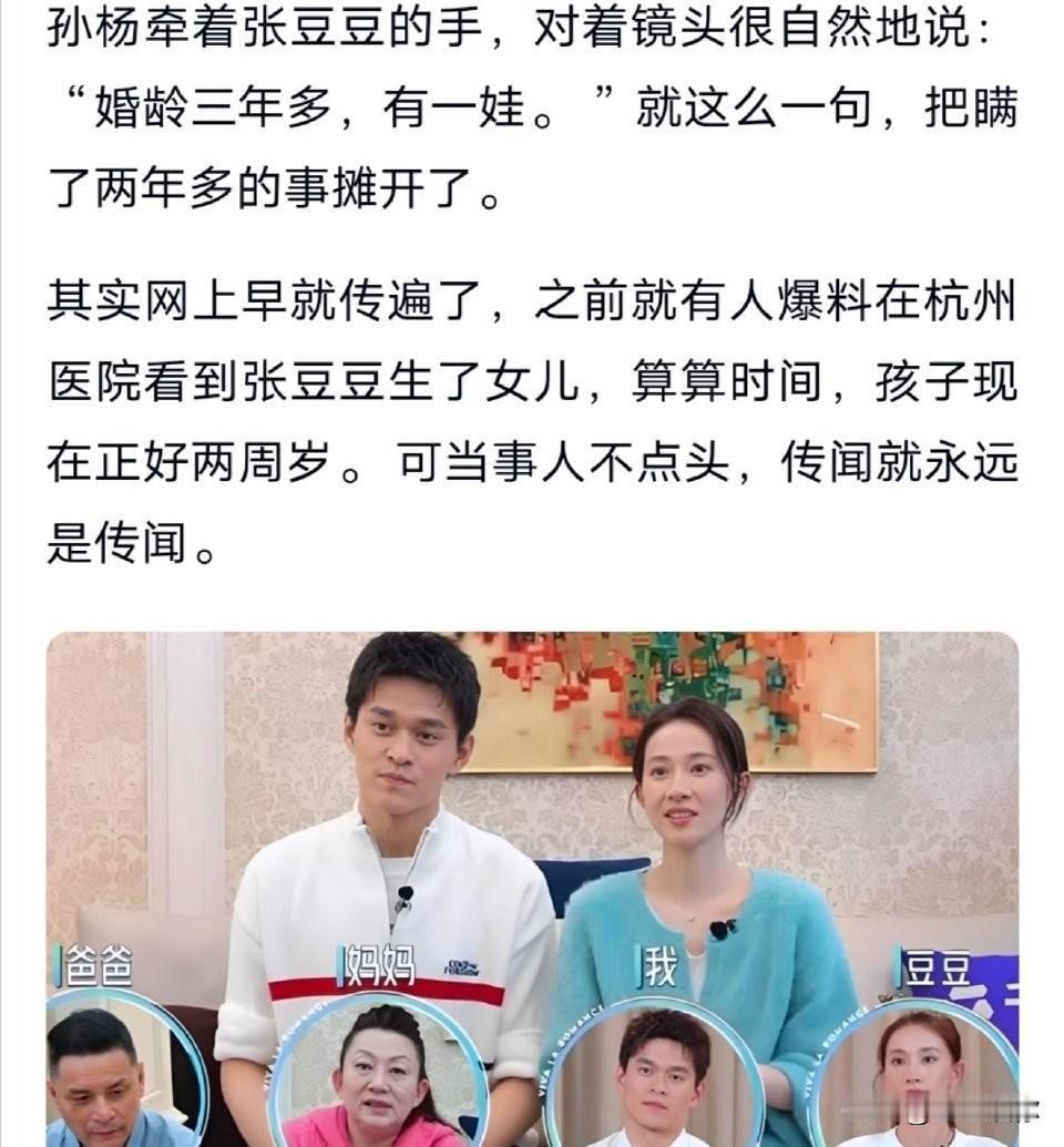 孙杨最大短板，从不是犯错而是不会公关细看舆论圈发现，事情对错从来不是关键，会不会