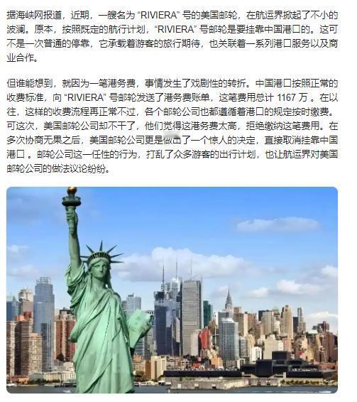 交不起了，实在是交不起了！由于中国的对等反制，很多美国的船只已经放弃停靠中国港口