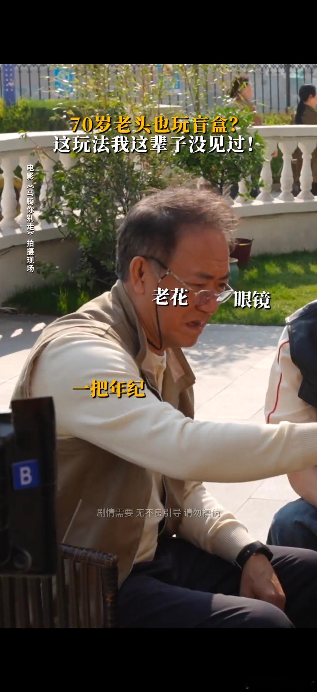 从emo到emoji只需要一个马腾看着老林从愁眉苦脸到笑成花，竟然有点感动是怎么