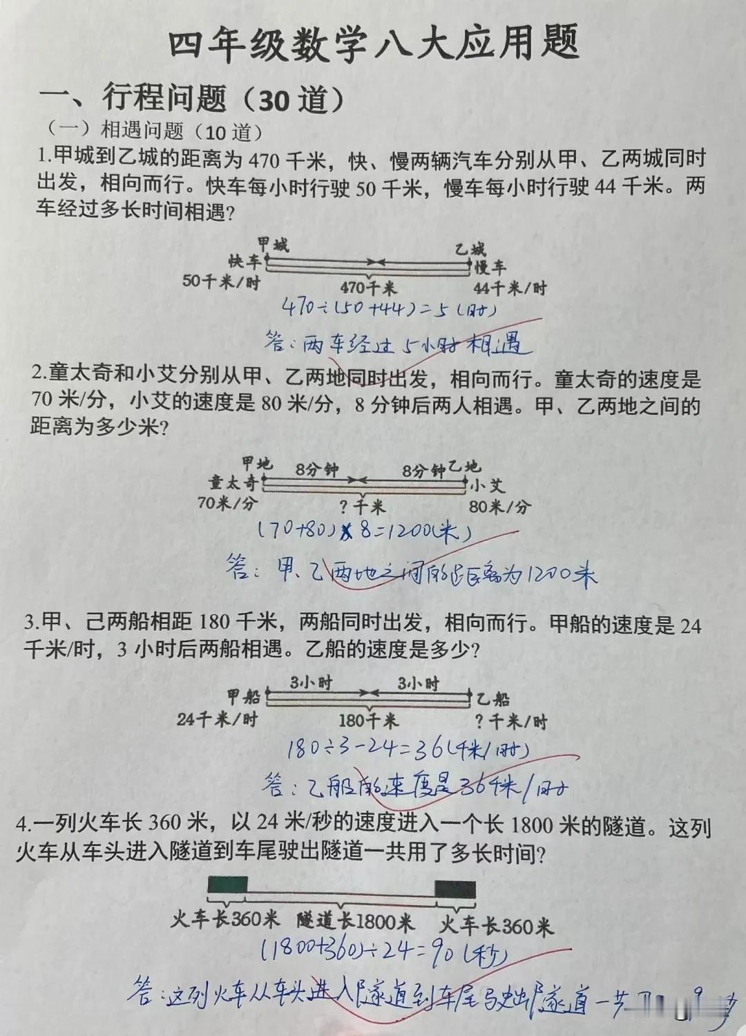 在上海上学不容易，勤奋，重复，大量的练习是每一个普通人成才的机会，比别人更努力才