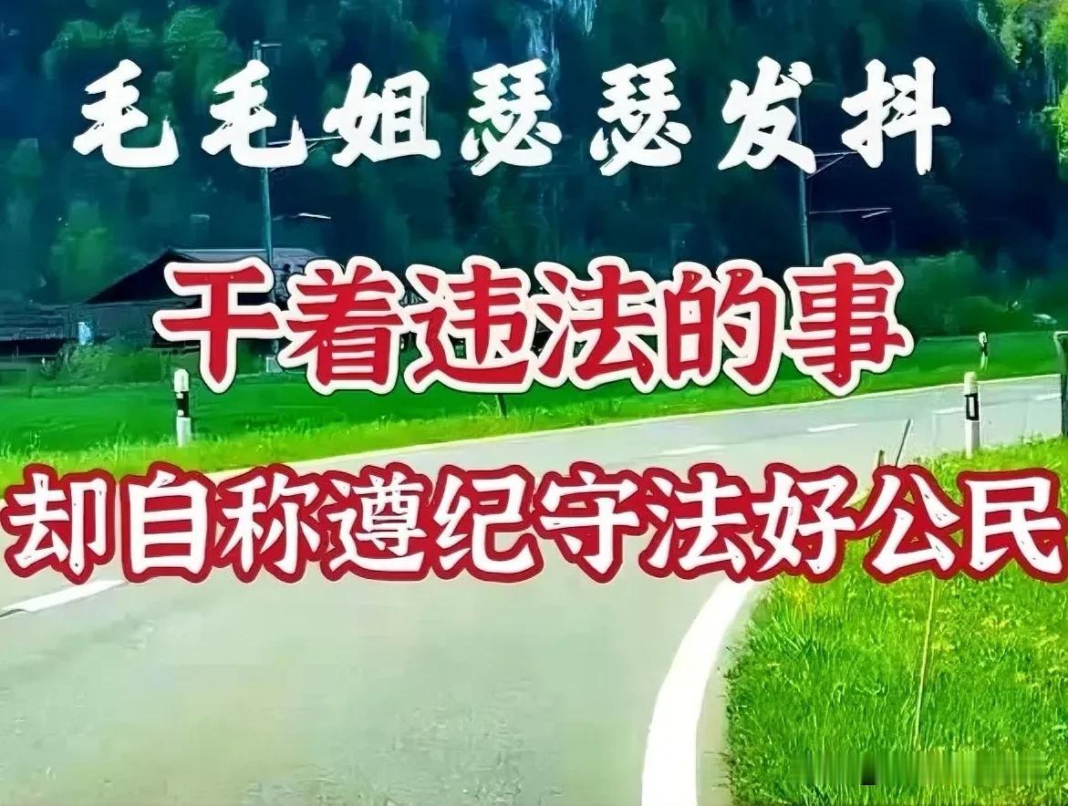 余华英拐卖16个孩子，这是多么令人发指，16个孩子背后是16个家庭的破碎，那是无