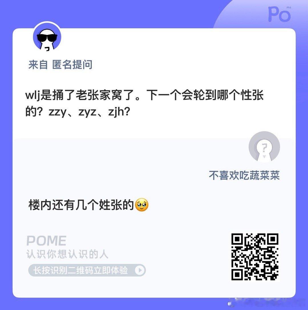 fzl也不是什么都吃的 你们放宽心吧 现在名字都是代号了[笑cry][流鼻血] 