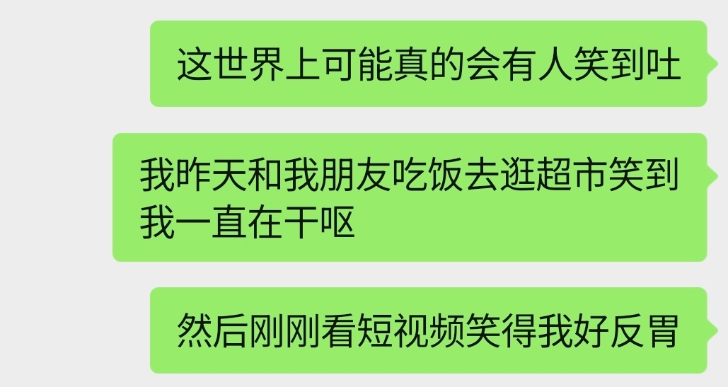 昨天吃了一大碗牛肉面 半块馕 两个羊肉串和一大杯布蕾奶茶 巨饱但是和朋友聊天太好