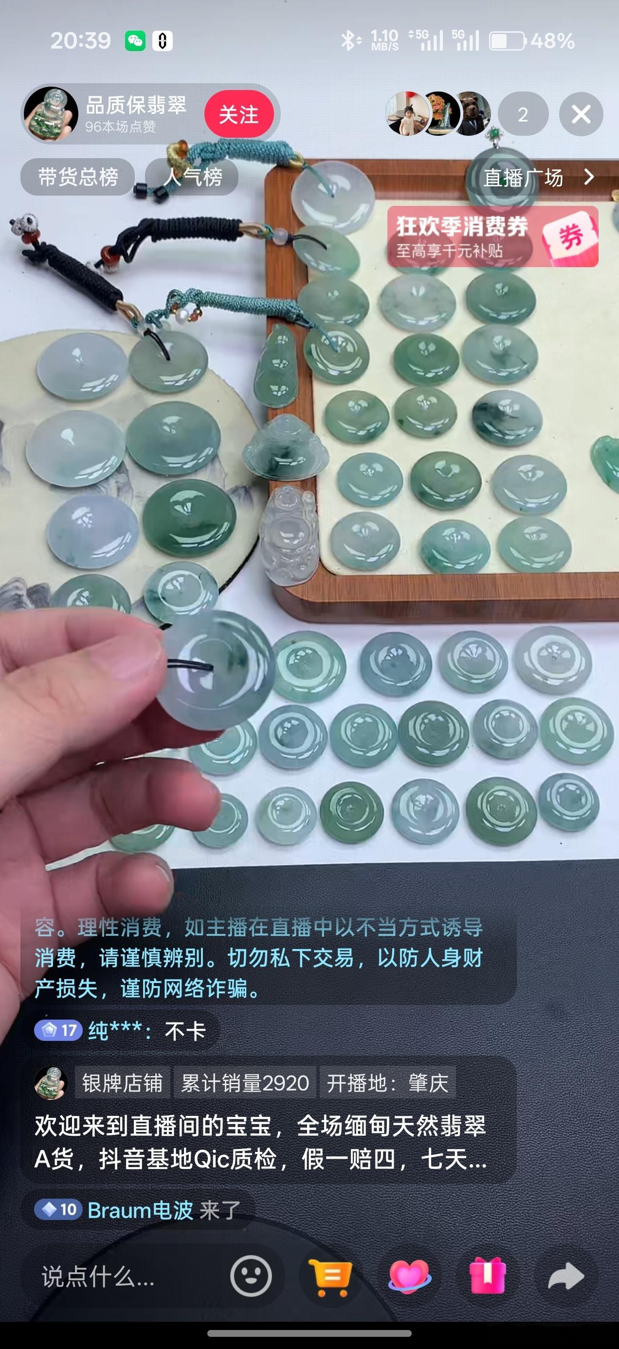 翡翠这种东西有假的吗，前两天刷到有些赌石博主挺有意思，寻思搞个平安扣玩玩。 