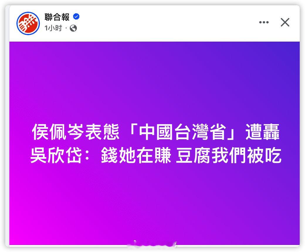 又不是赚你的 ​​​