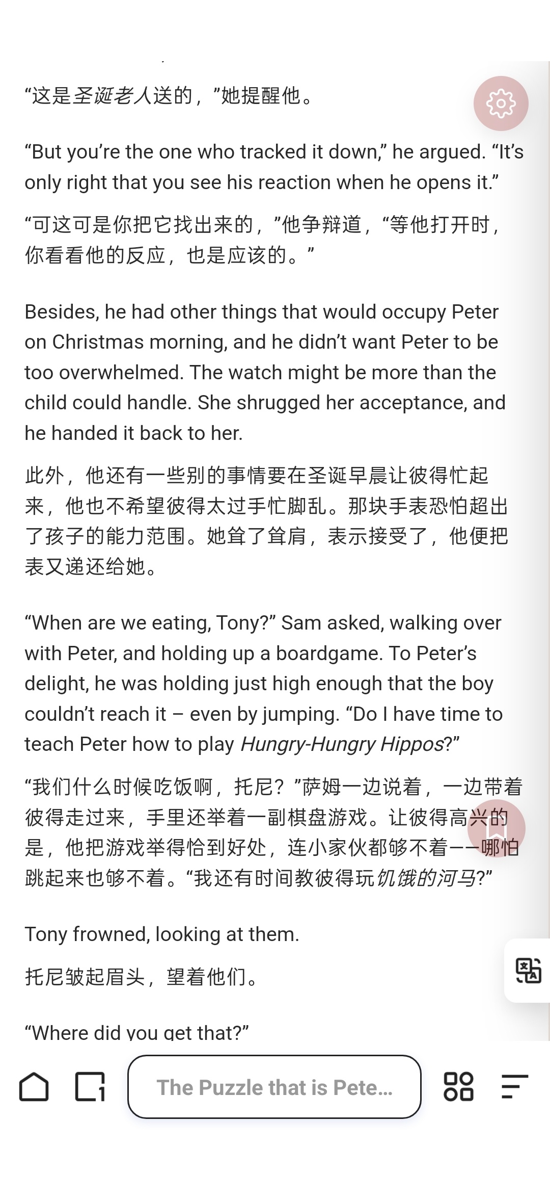 这太可爱了，小跳蛛pete ​​​