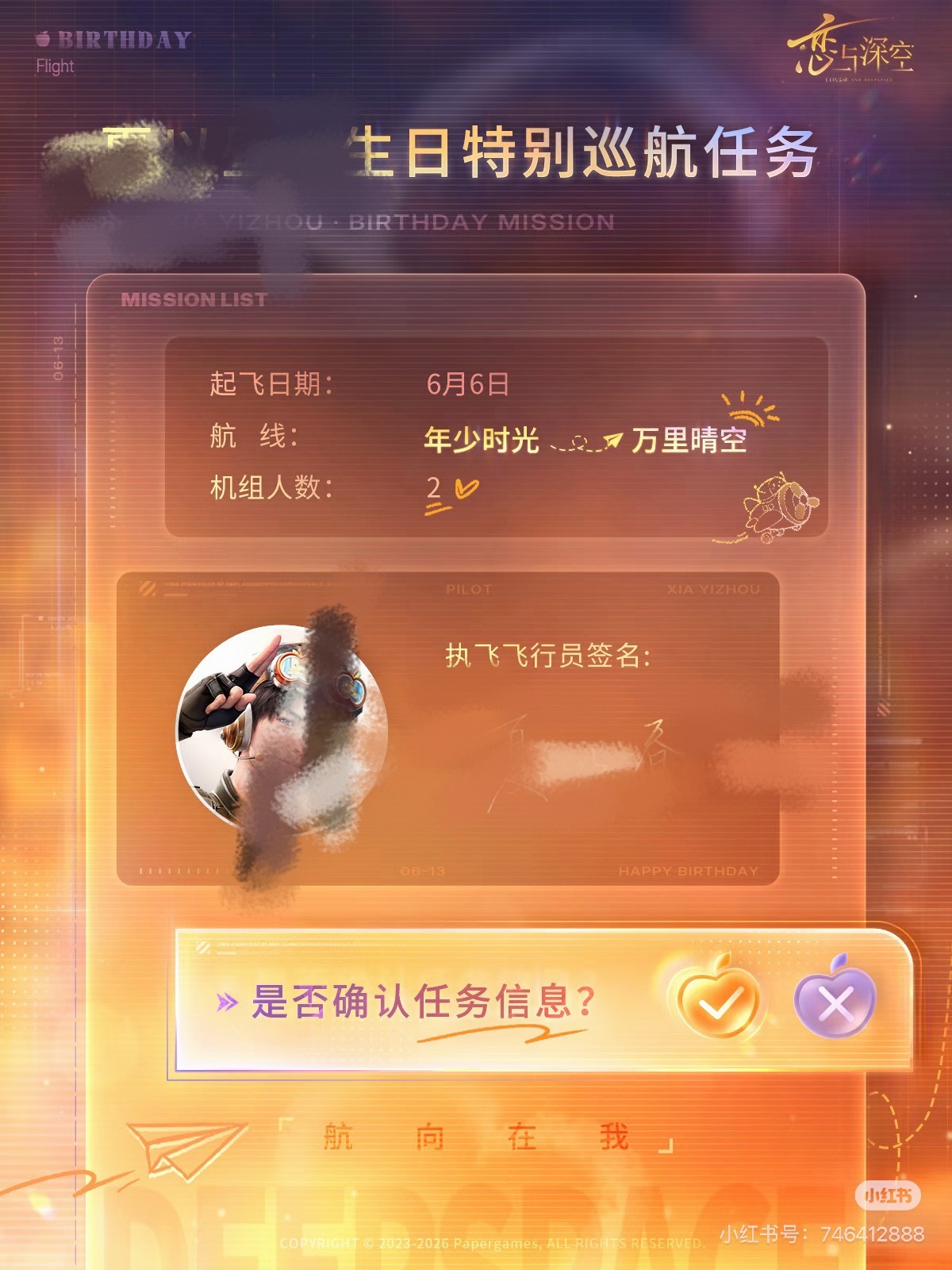 🧡💜晨昏线💜🧡613和306一个1一个0🧡💜💜🧡（这不是姿势） 