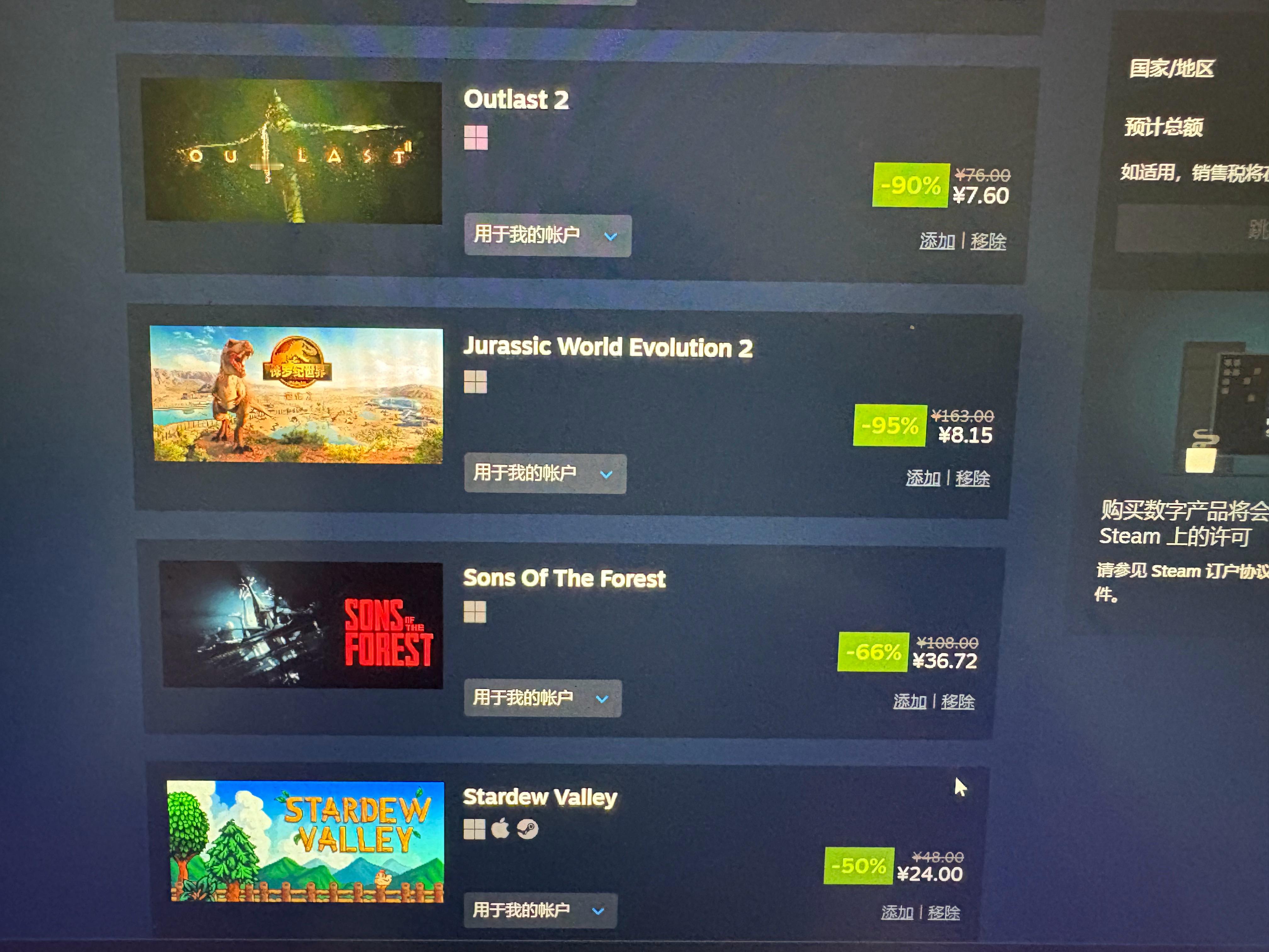 steam夏促 这7块8块的，让隔壁老外看见了以为我玩不起游戏呢[二哈]今年夏促