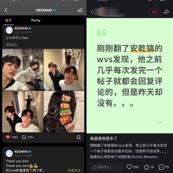 怎么看安乾镐时隔12天发帖因日语文案被审判 引发粉丝心疼疑似不敢回复粉丝 结果转