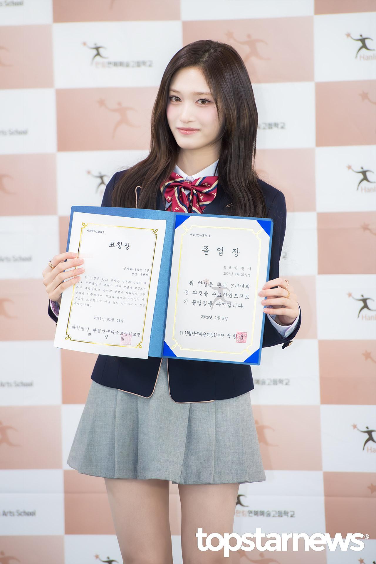 今天翰林艺高毕业的爱豆们IVE李瑞 ZB1韩维辰TWS 京潣KickFlip 东