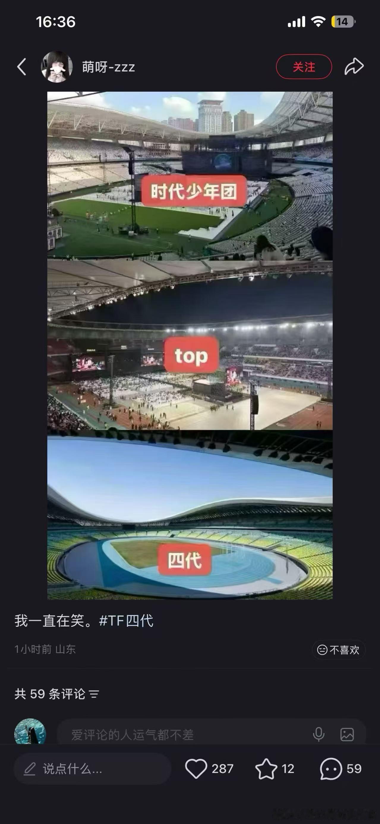 我不行了哈哈哈哈 