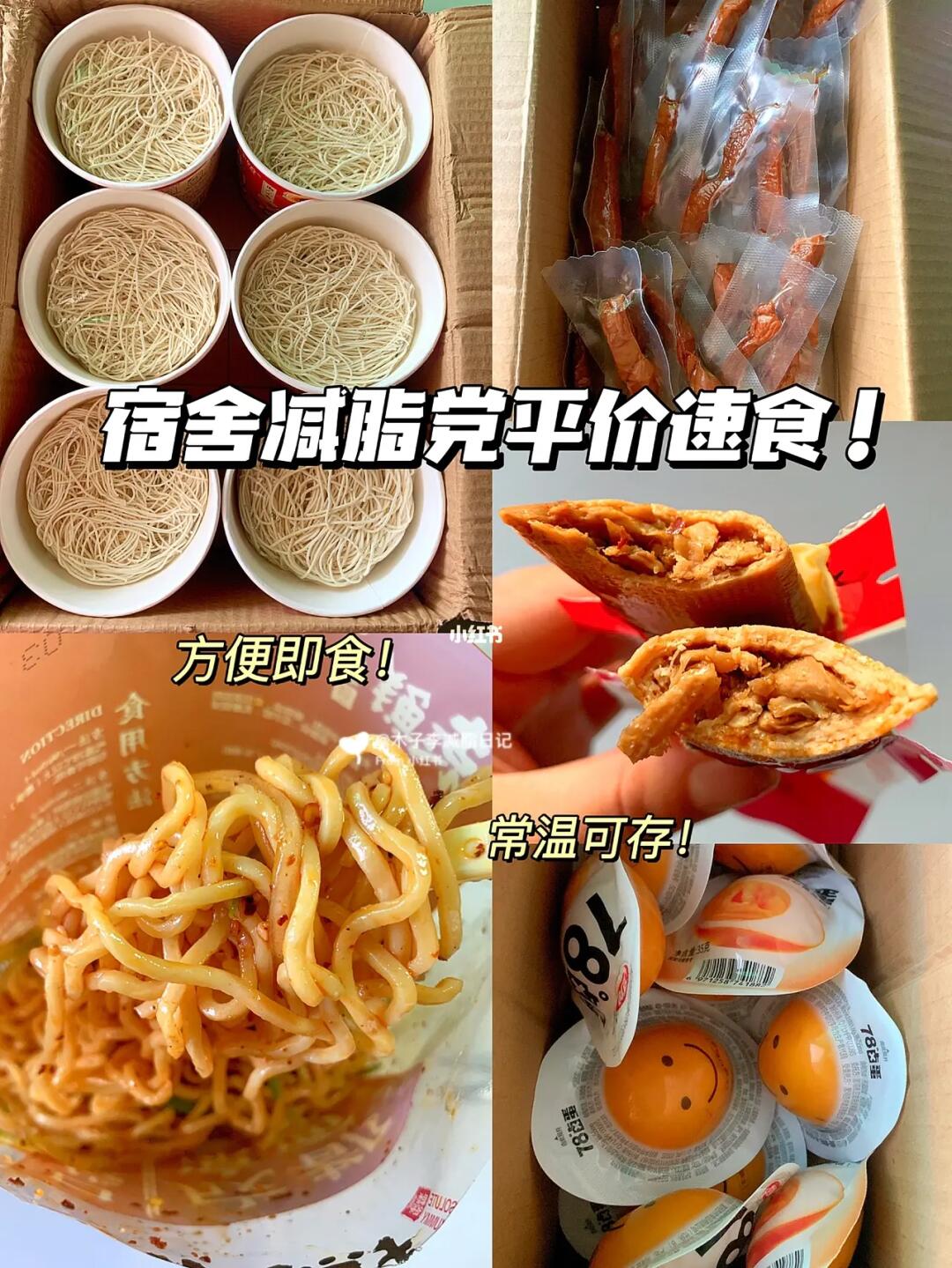 以前看不上pxx，现在发现是真香😂！！！