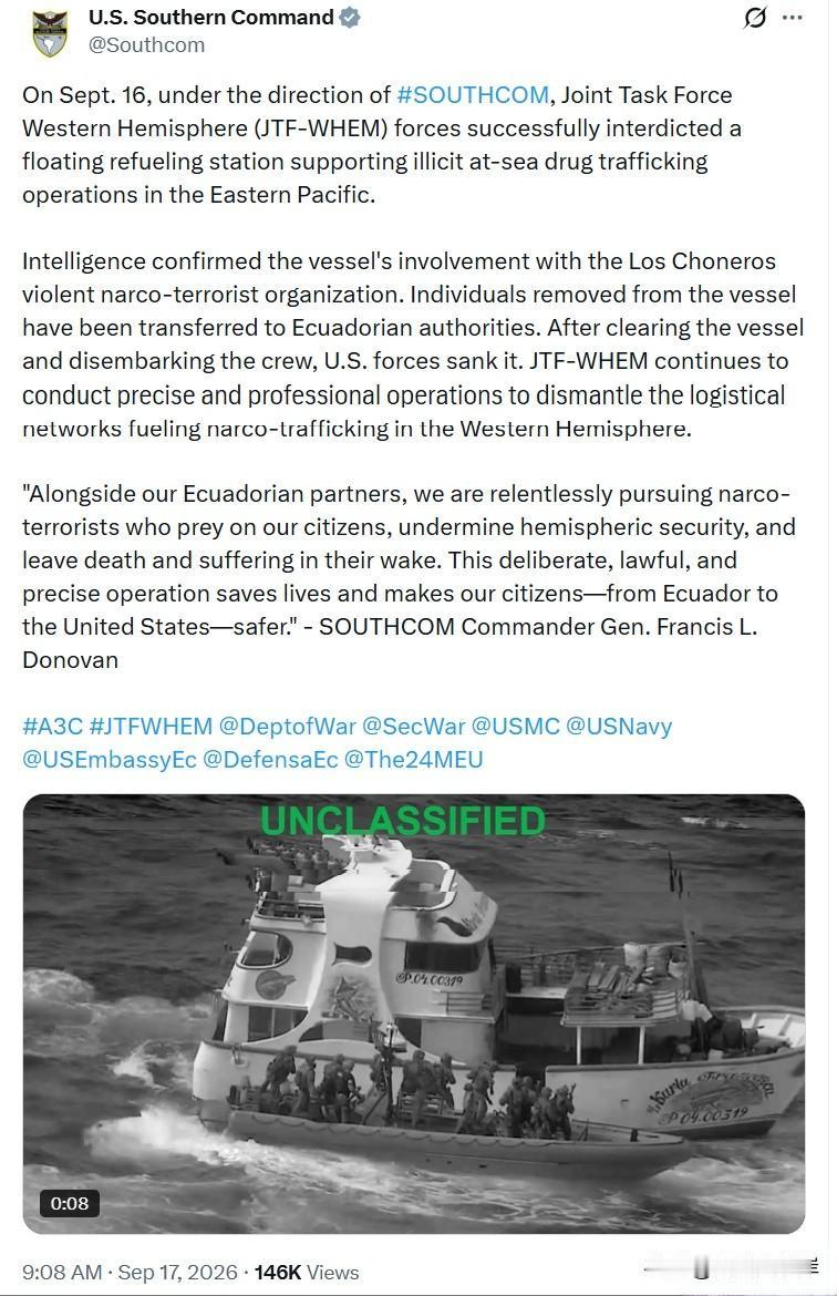 9月16日，在美国南方司令部指挥下，西半球联合特遣部队成功截获一座海上浮动加油站