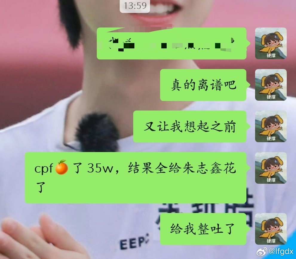 今下午我还在说这事呢