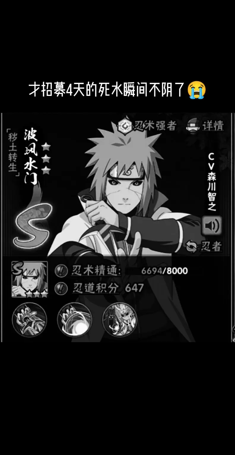 丸了