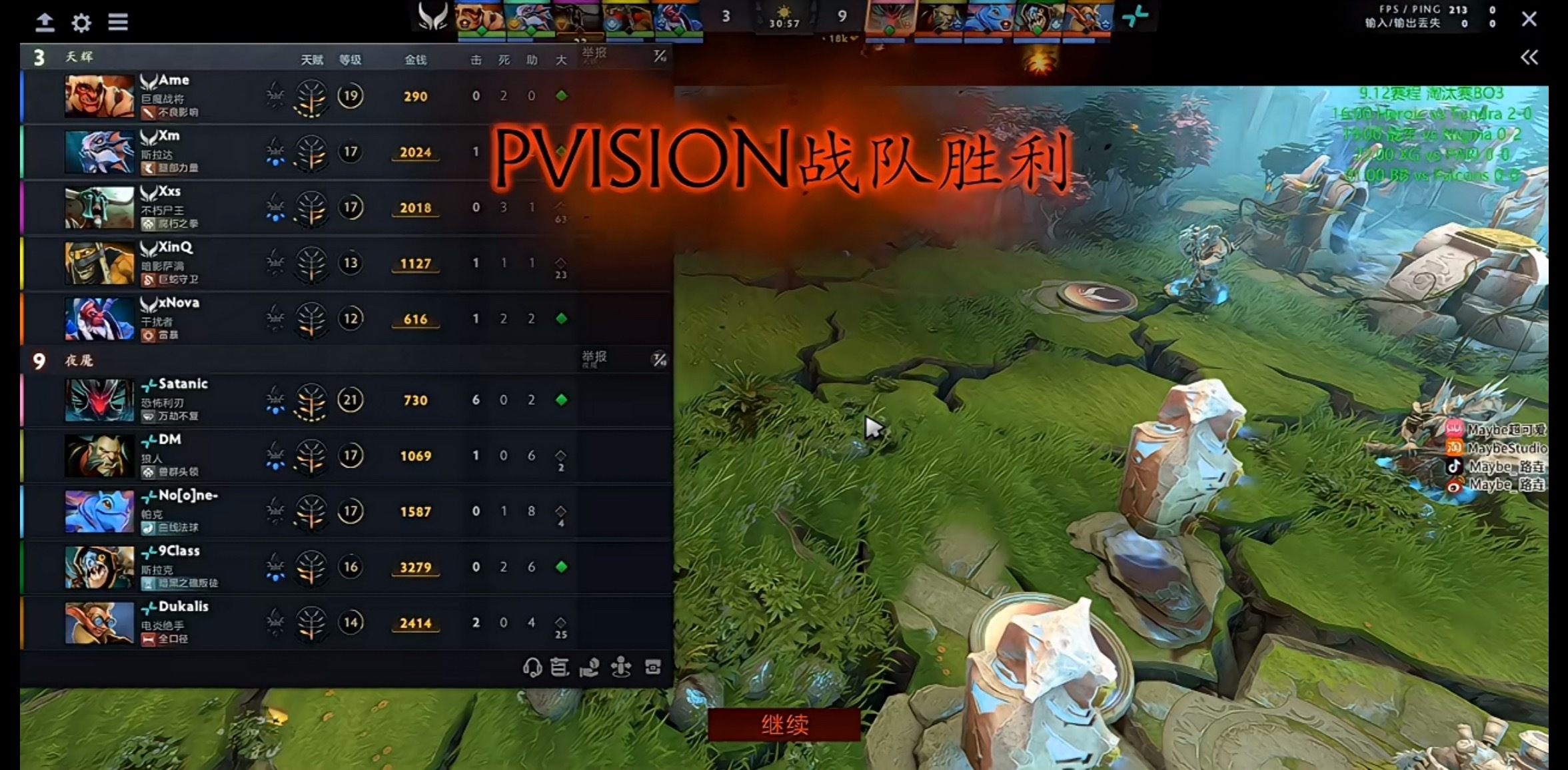 XG第一把不敌pari，加油了啊！今天不会。。。dota2 ​​​