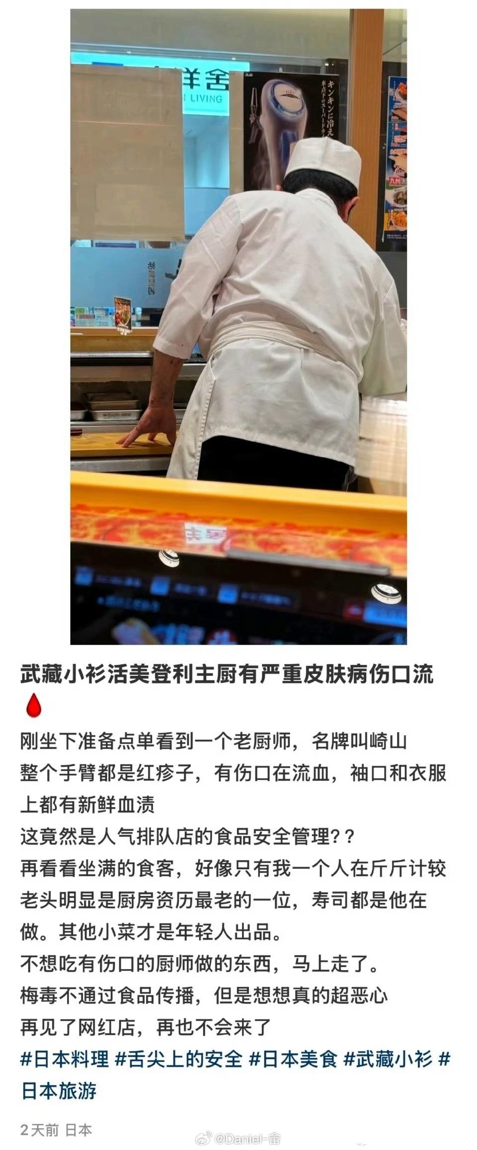 梅毒仙人 