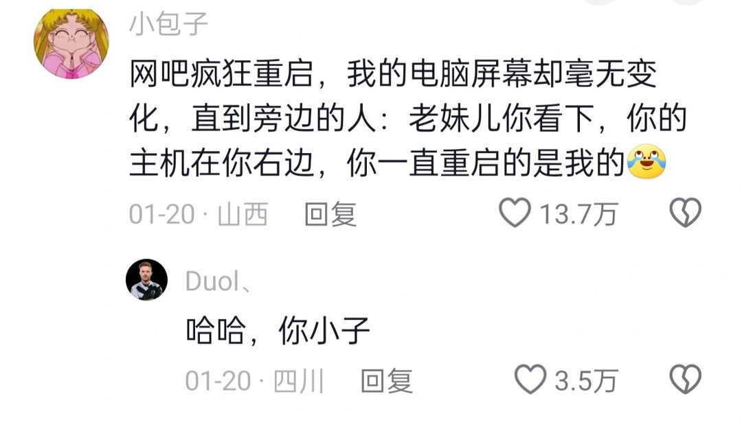 睡前回想起来会尴尬到脚趾抠床的程度 ​​​